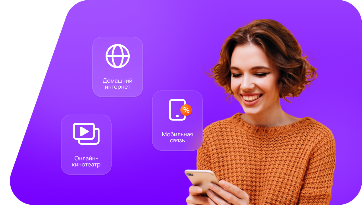 Промо-тарифы Ростелеком в&nbsp;деревня Сомёнка (Новгородская область)